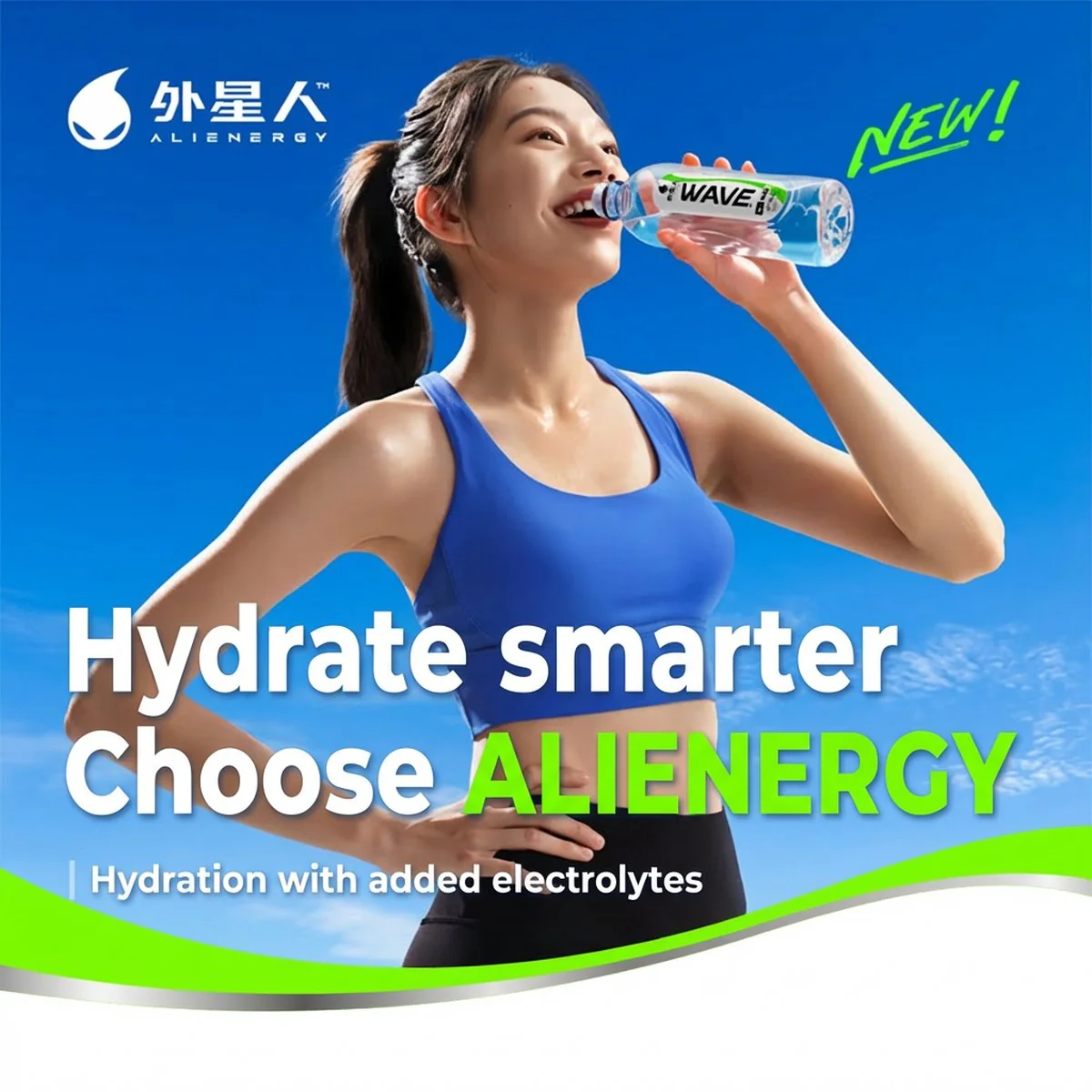 Genki Forest Alienergy Light Lemon Electrolyte Water 600ml x 15 Bottles - Electrolyte Sports Drink - Image 2