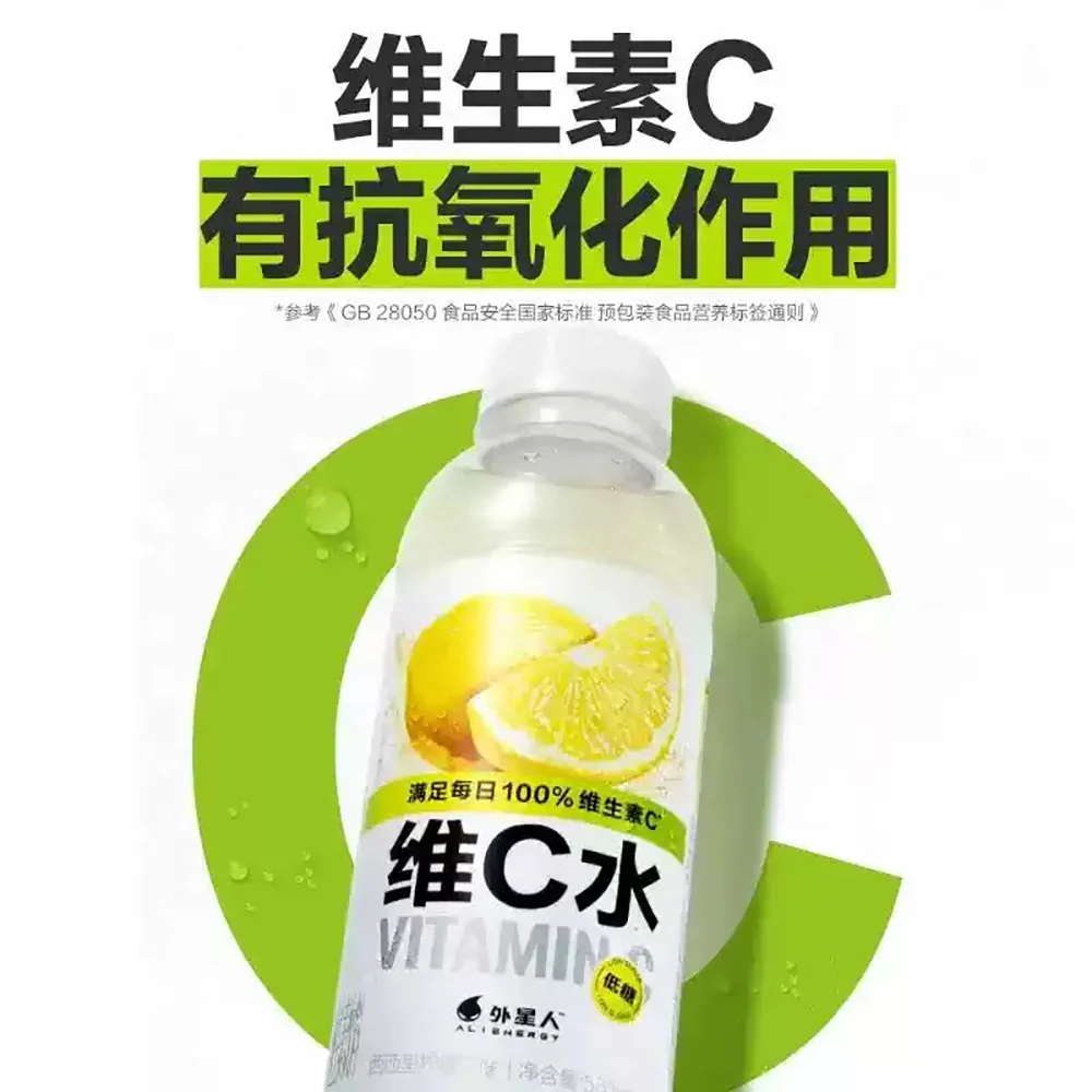 Genki Forest Alienergy Vitamin C Water Sicilian Lemon Flavor - 500ml - Image 2