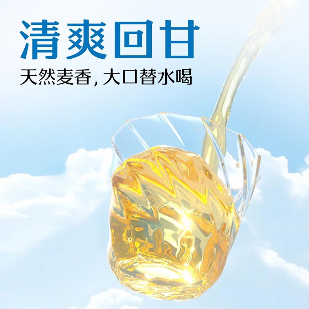 Genki Forest Barley Tea - 600ml - Image 2