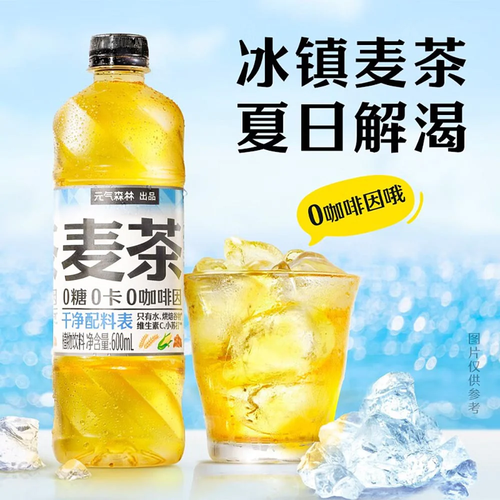 Genki Forest Barley Tea - 600ml - Image 3