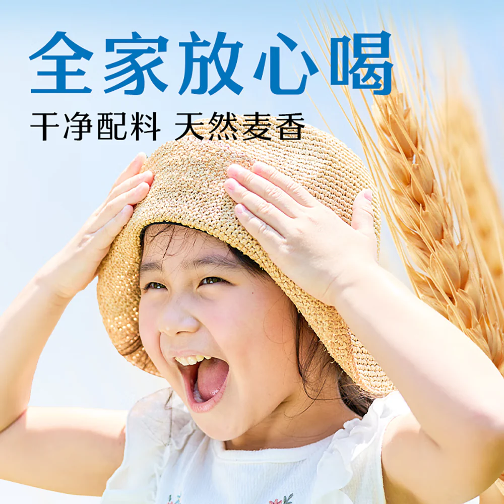 Genki Forest Barley Tea - 600ml - Image 4
