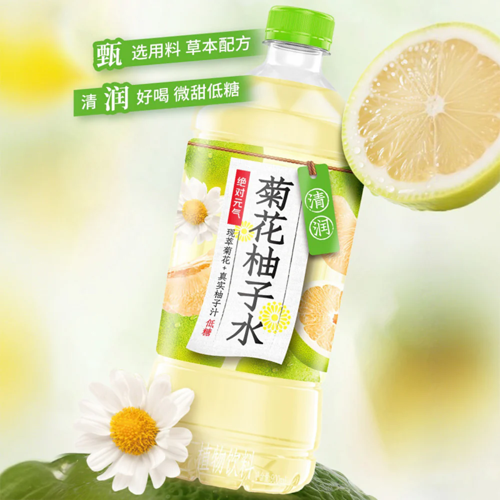 Genki Forest Chrysanthemum & Yuzu Drink 900ml - Image 3