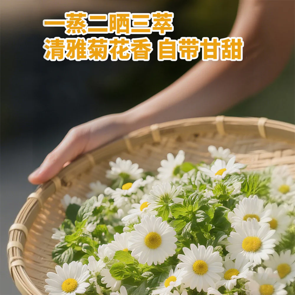 Genki Forest Chrysanthemum & Yuzu Drink 900ml x 12 Bottles - Image 2