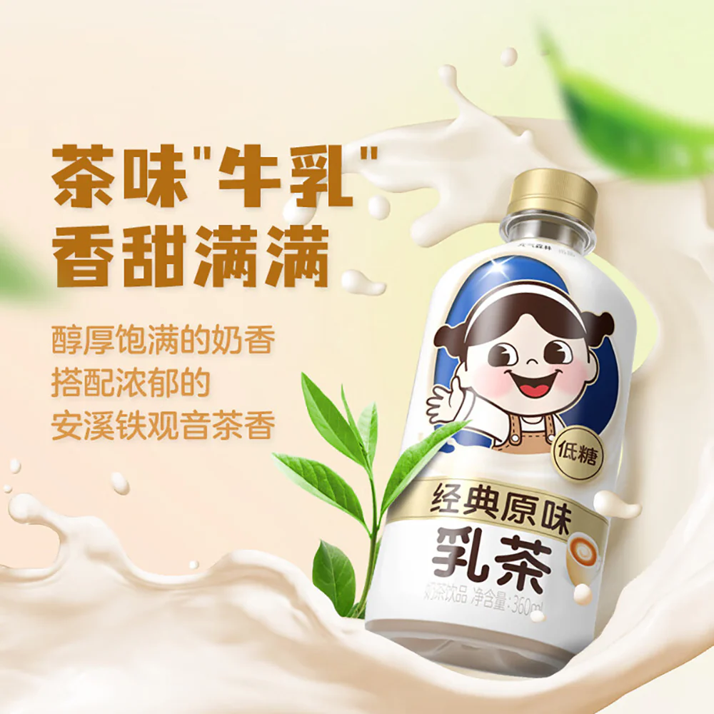 Genki Forest Classic Milk Tea - 360ml x 15 - Image 2