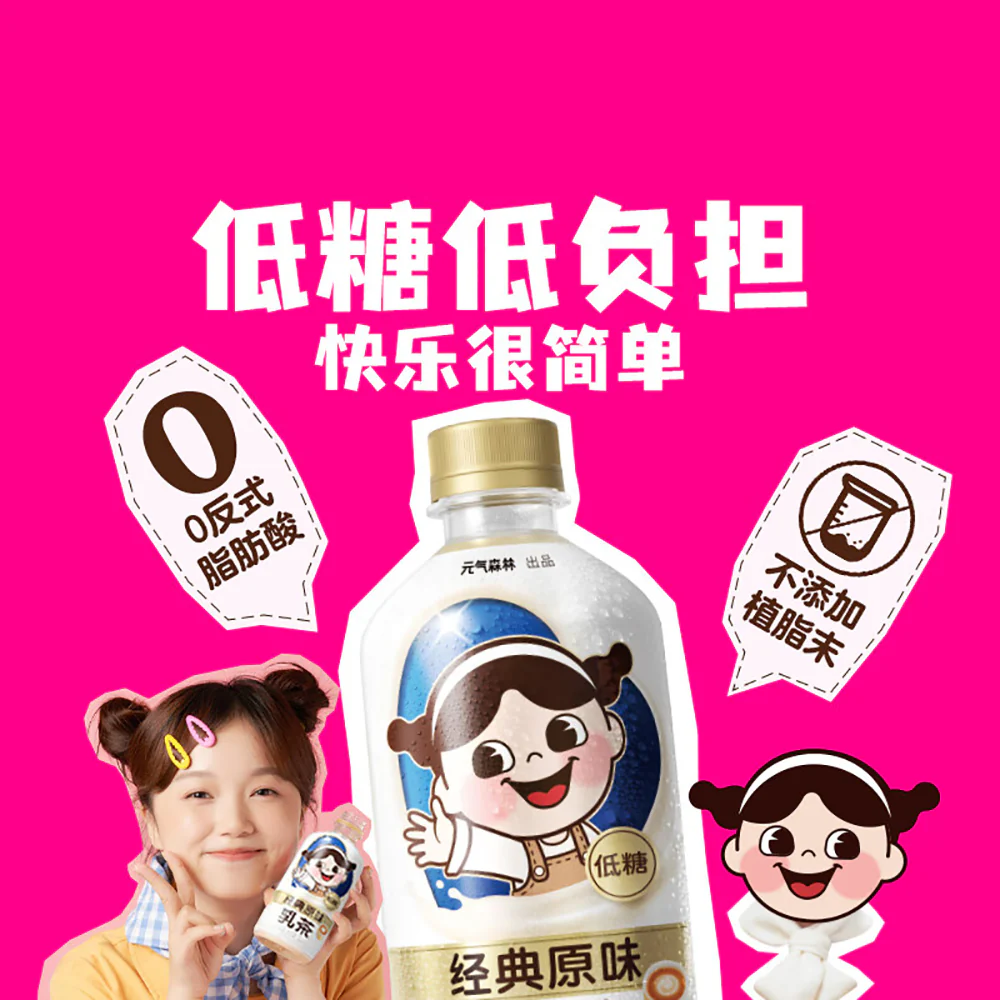 Genki Forest Classic Milk Tea - 360ml x 15 - Image 3