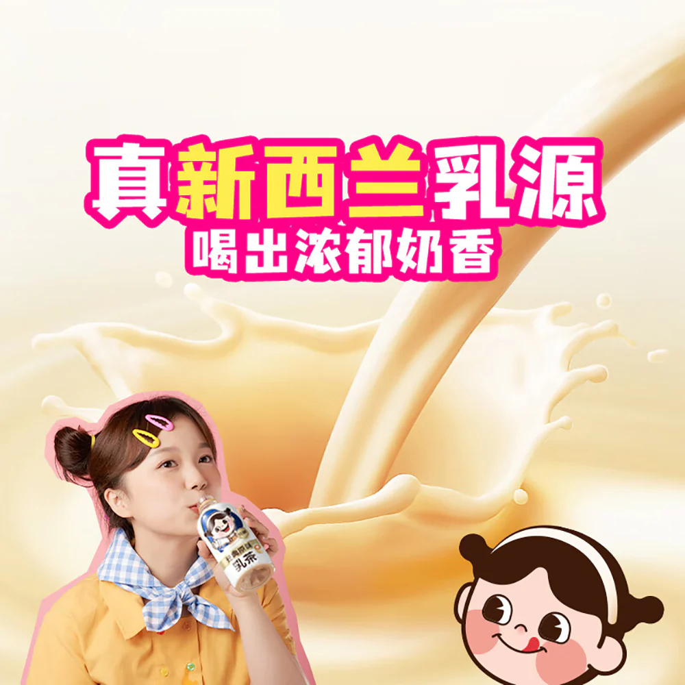 Genki Forest Classic Milk Tea - 360ml x 15 - Image 4