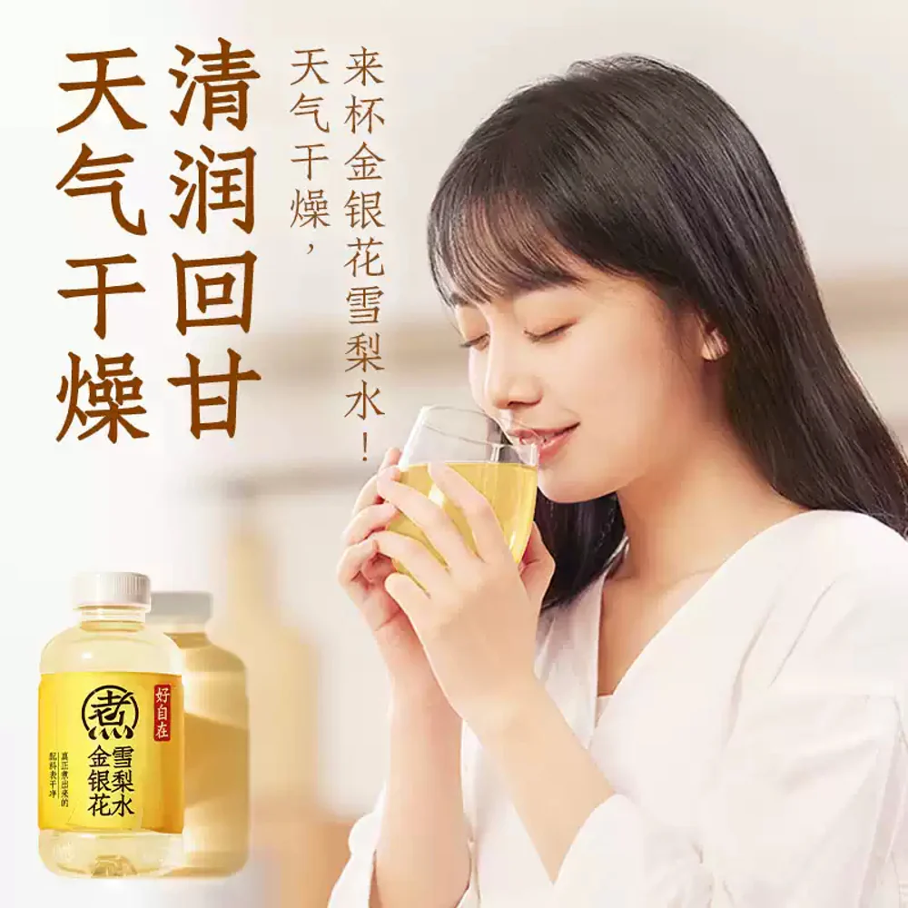Genki Forest Hao Zizai Slow-Simmered Honeysuckle & Snow Pear Drink 500 ml x 15 Bottles – Limited Import - Image 4