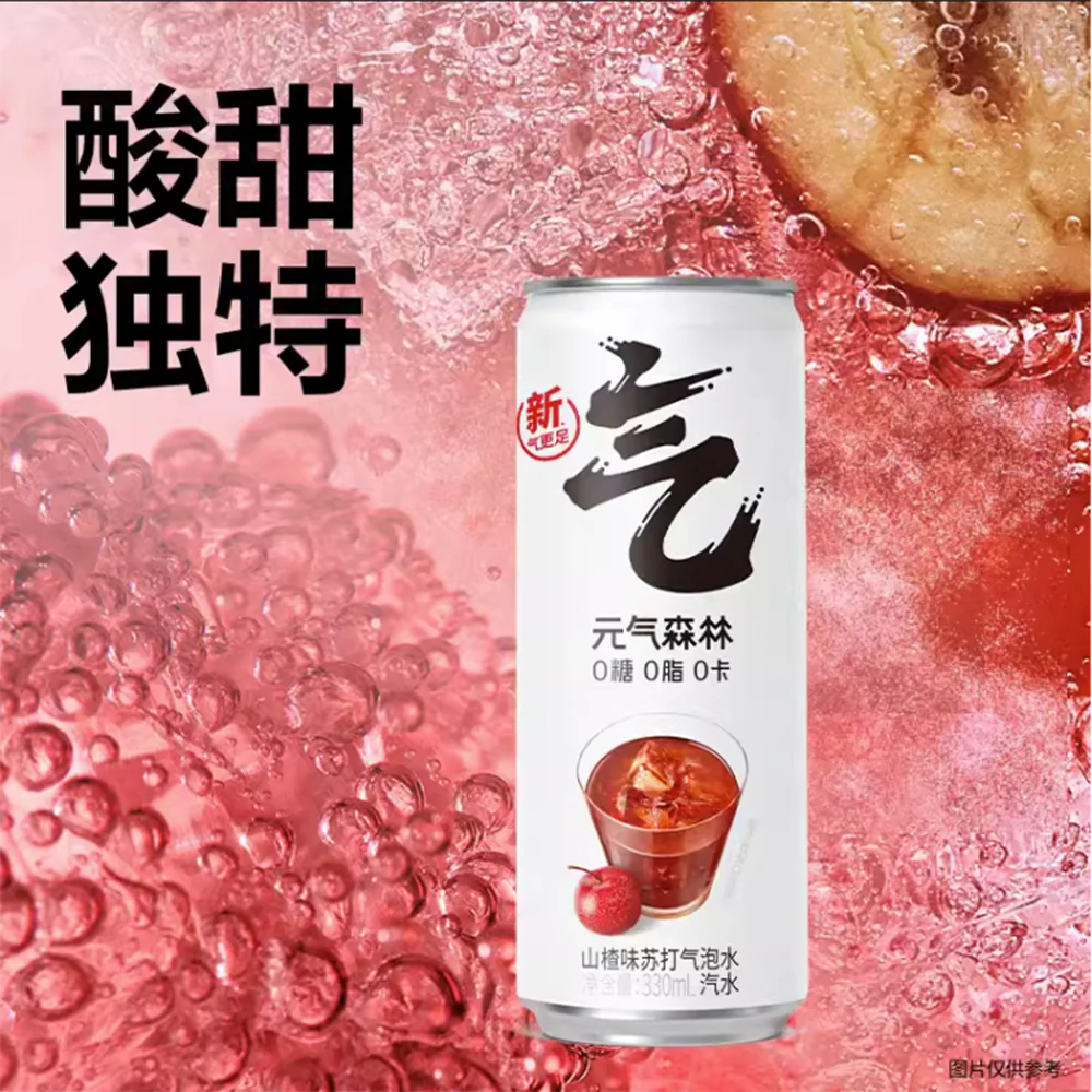 Genki Forest Hawthorn Flavor Sparkling Water - 330ml Cans, Pack of 24 - Image 2