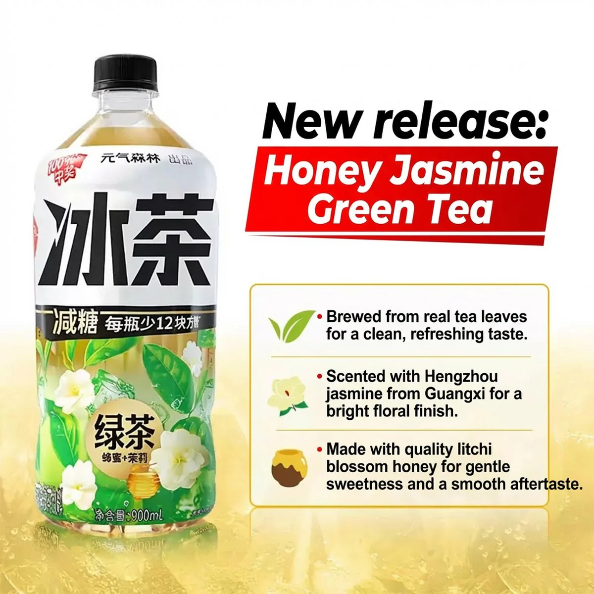 Genki Forest Ice Tea Honey Jasmine Green Tea - 900ml x 12 Bottles - Image 2