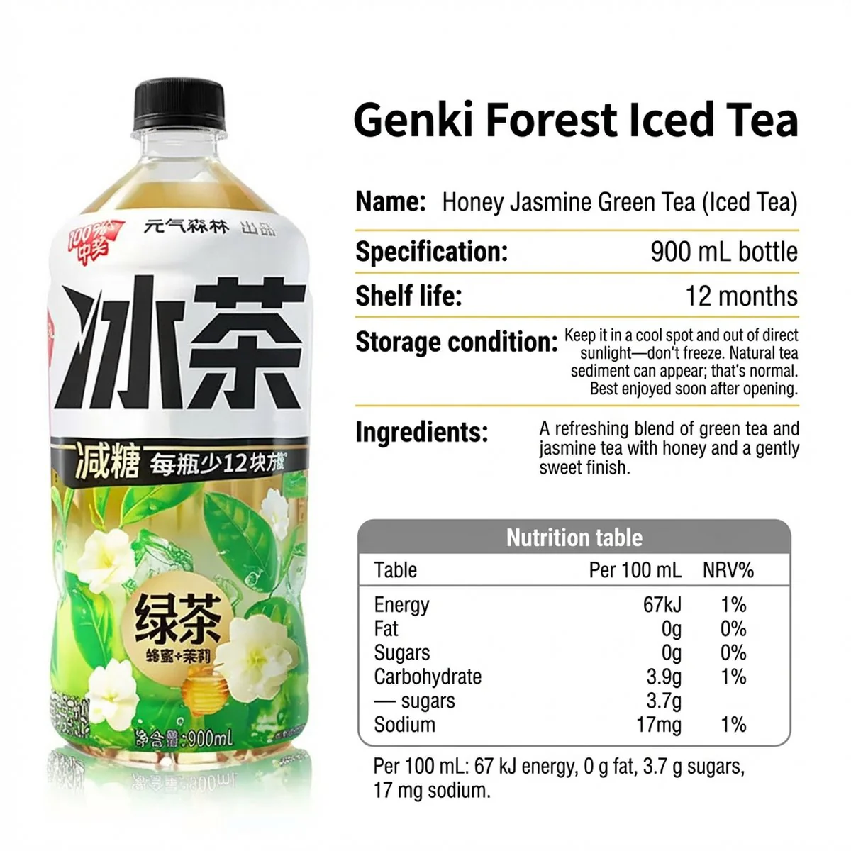 Genki Forest Ice Tea Honey Jasmine Green Tea - 900ml x 12 Bottles - Image 4
