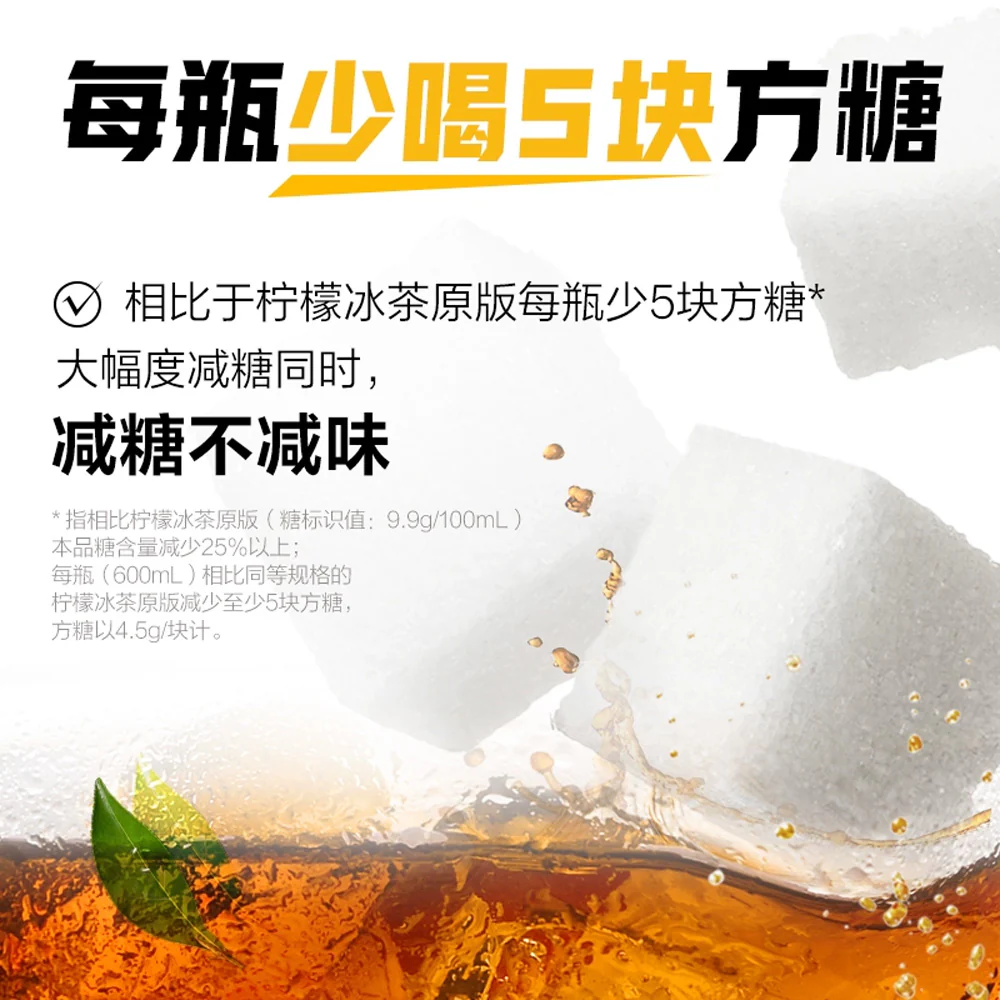 Genki Forest Ice Tea Lemon Burst - 600ml x 15 - Image 4
