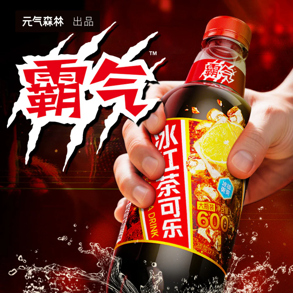 Genki Forest Iced Black Tea Cola – 600ml x 15 Bottles - Sparkling Tea Cola - Image 5