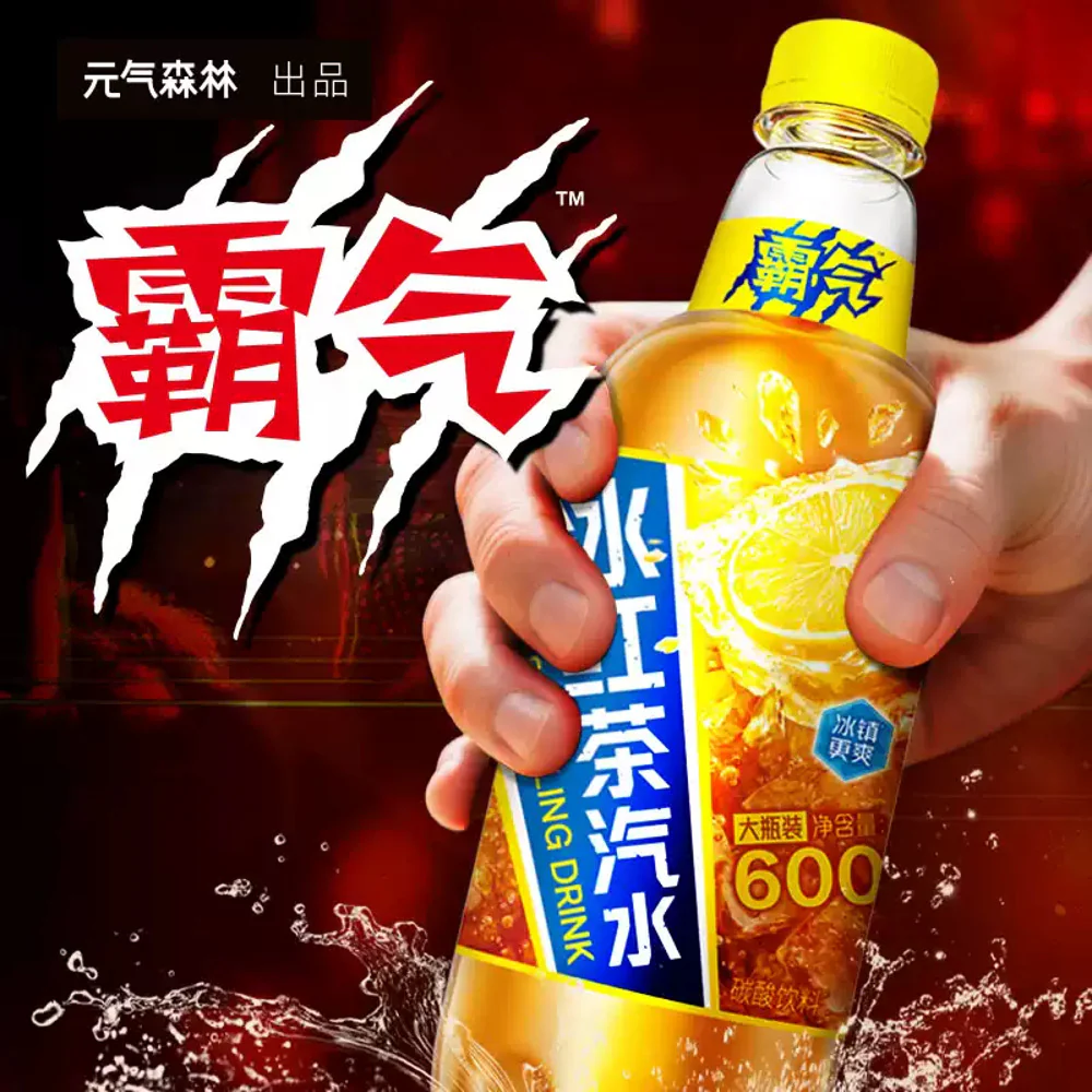 Genki Forest Iced Black Tea Sparkling Drink 600ml - Sparkling Iced Tea Soda - Image 2