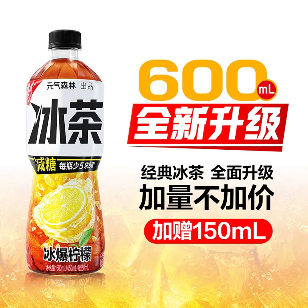 Genki Forest Iced Tea Lemon Blast - 600ml x 2 - Image 3