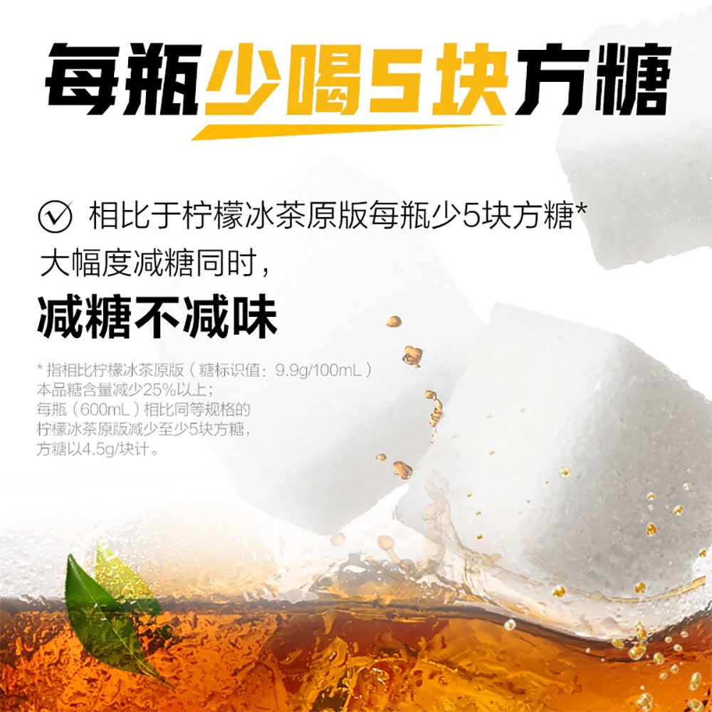 Genki Forest Iced Tea Lemon Blast - 600ml x 2 - Image 4