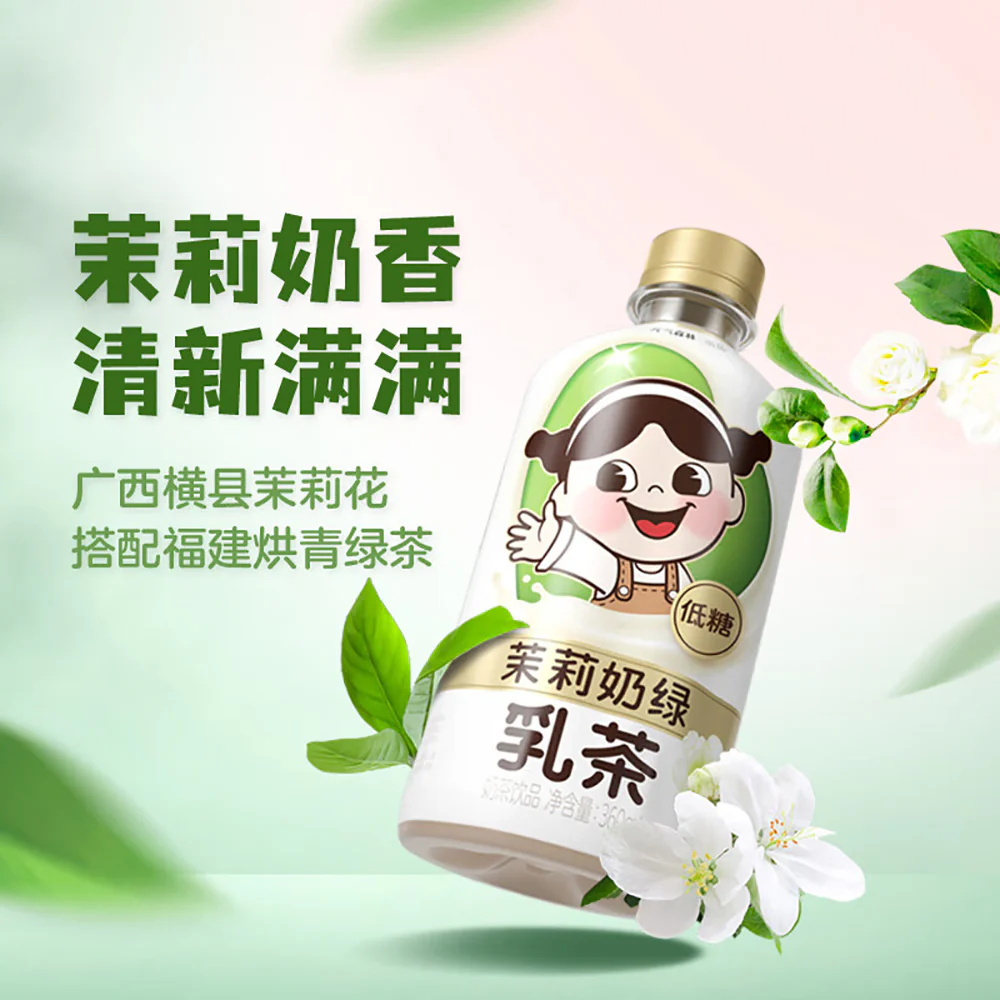 Genki Forest Jasmine Milk Green Tea - 360ml x 15 - Image 4