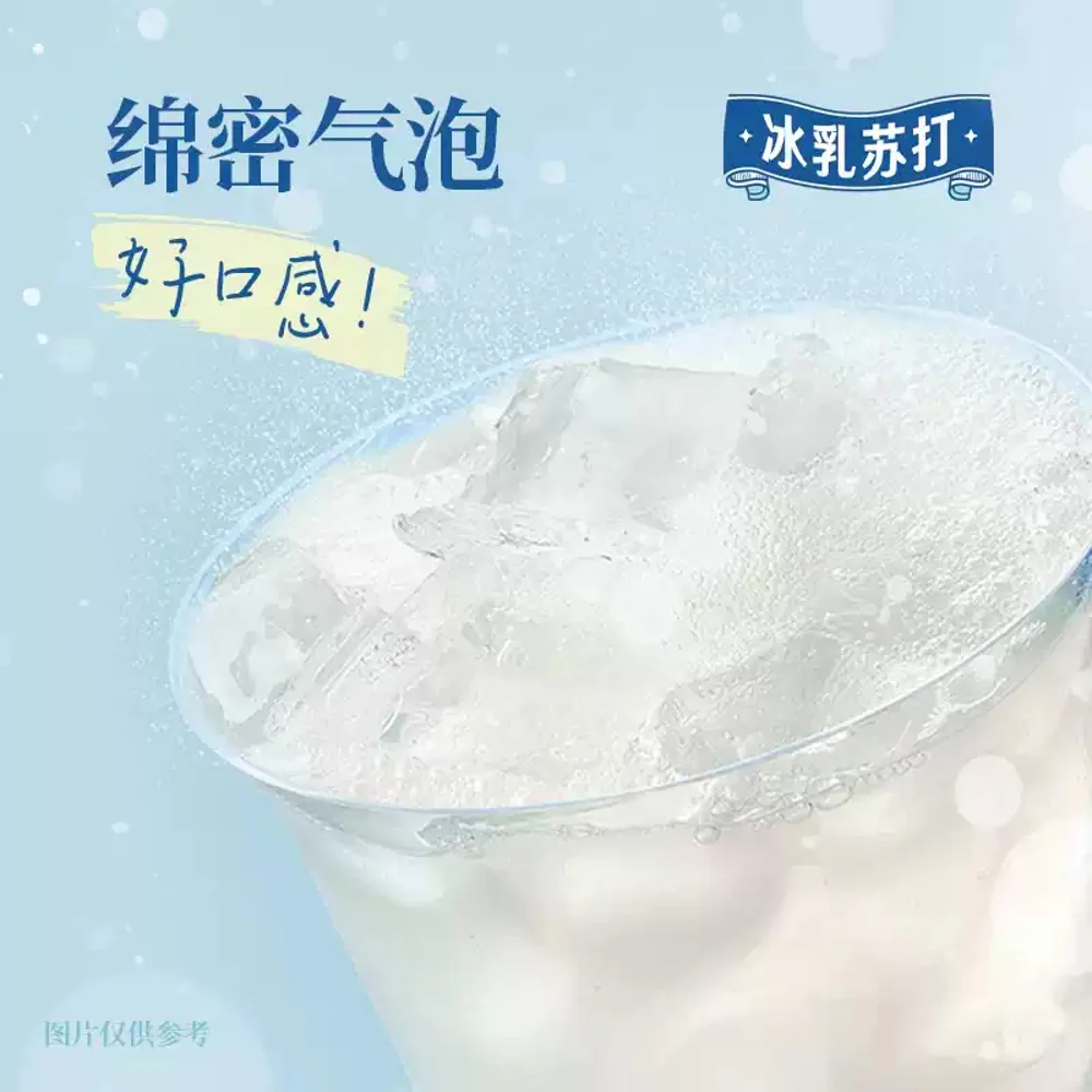 Genki Forest Kefir Milk Soda (Original) 450ml – Sparkling Yogurt Drink - Image 2