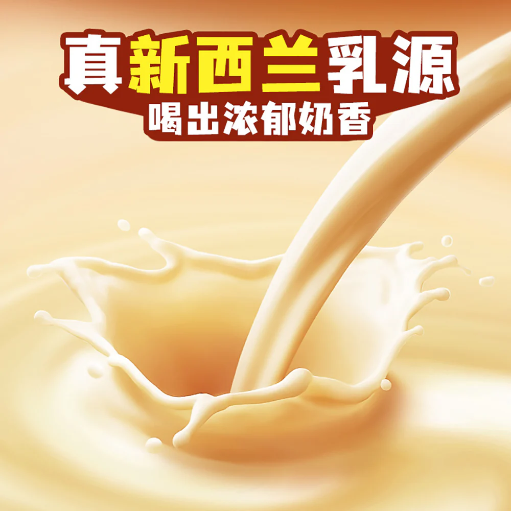 Genki Forest Milk Tea Brown Sugar Roasted Milk 360ml - Image 2