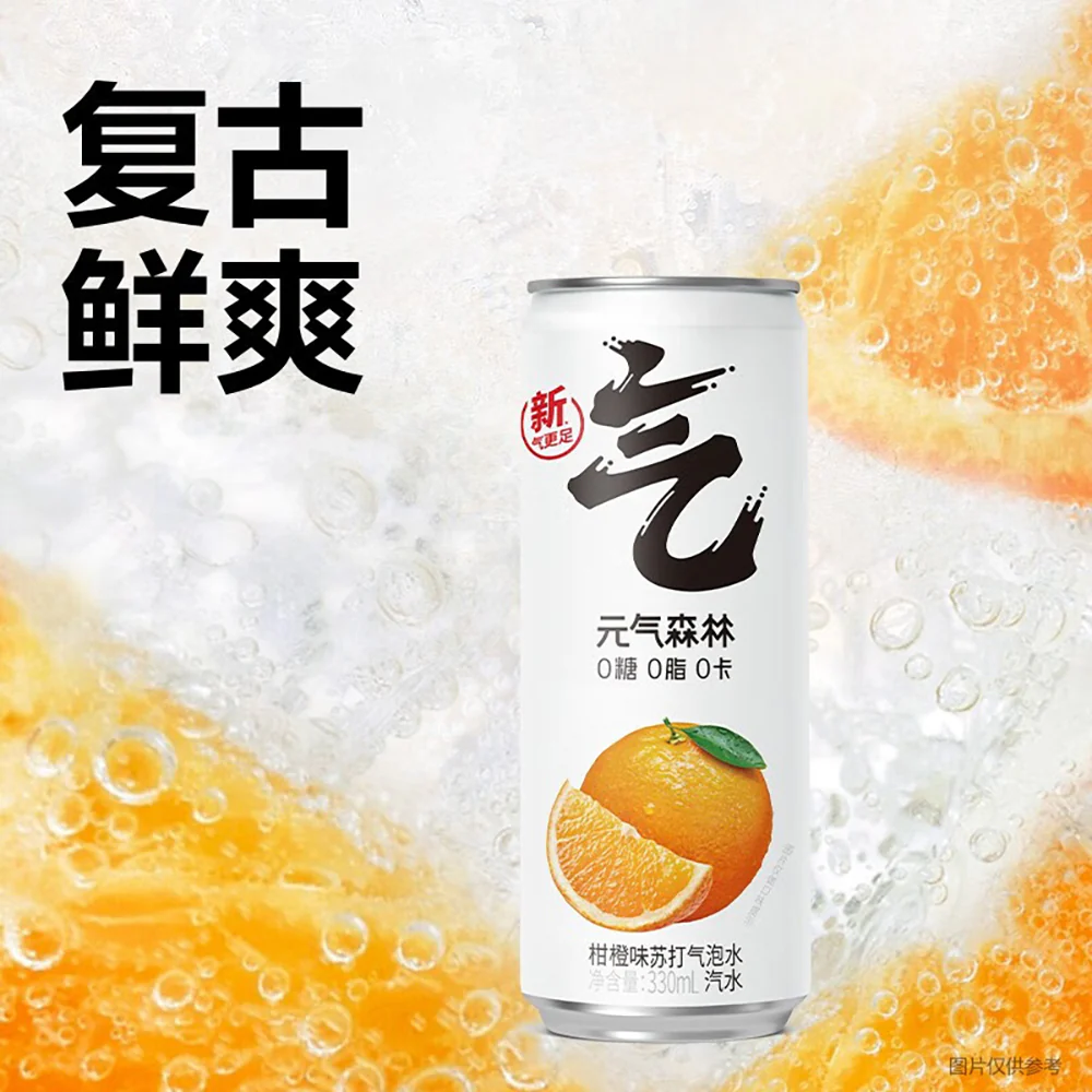 Genki Forest Orange Flavor Sparkling Water - 330ml x 6 Cans - Image 3