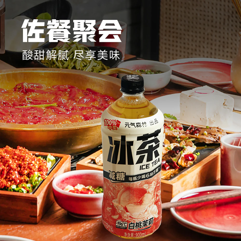 Genki Forest Peach Jasmine Ice Tea - 900ml x 12 Bottles - Image 2