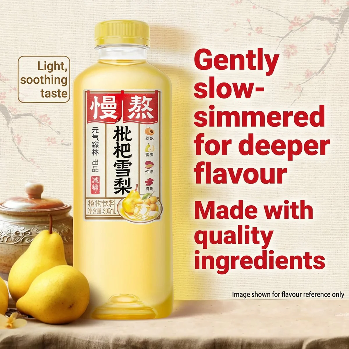 Genki Forest Slow-Brewed Loquat & Snow Pear Drink – 500ml × 15 Bottles (Case) - Image 2