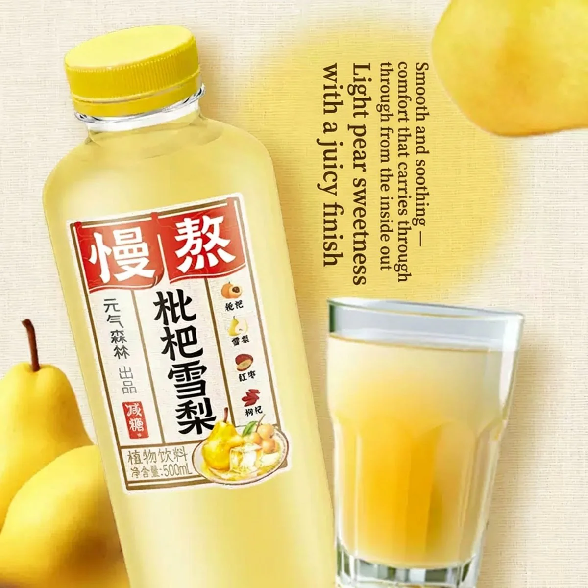 Genki Forest Slow-Brewed Loquat & Snow Pear Drink – 500ml × 15 Bottles (Case) - Image 3
