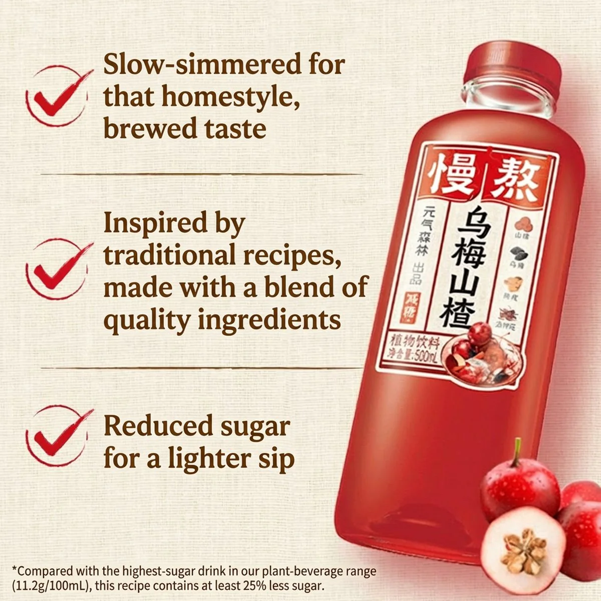 Genki Forest Slow-Brewed Smoked Plum & Hawthorn Drink 500ml x 15 - Suanmeitang Style Herbal Beverage - Image 2
