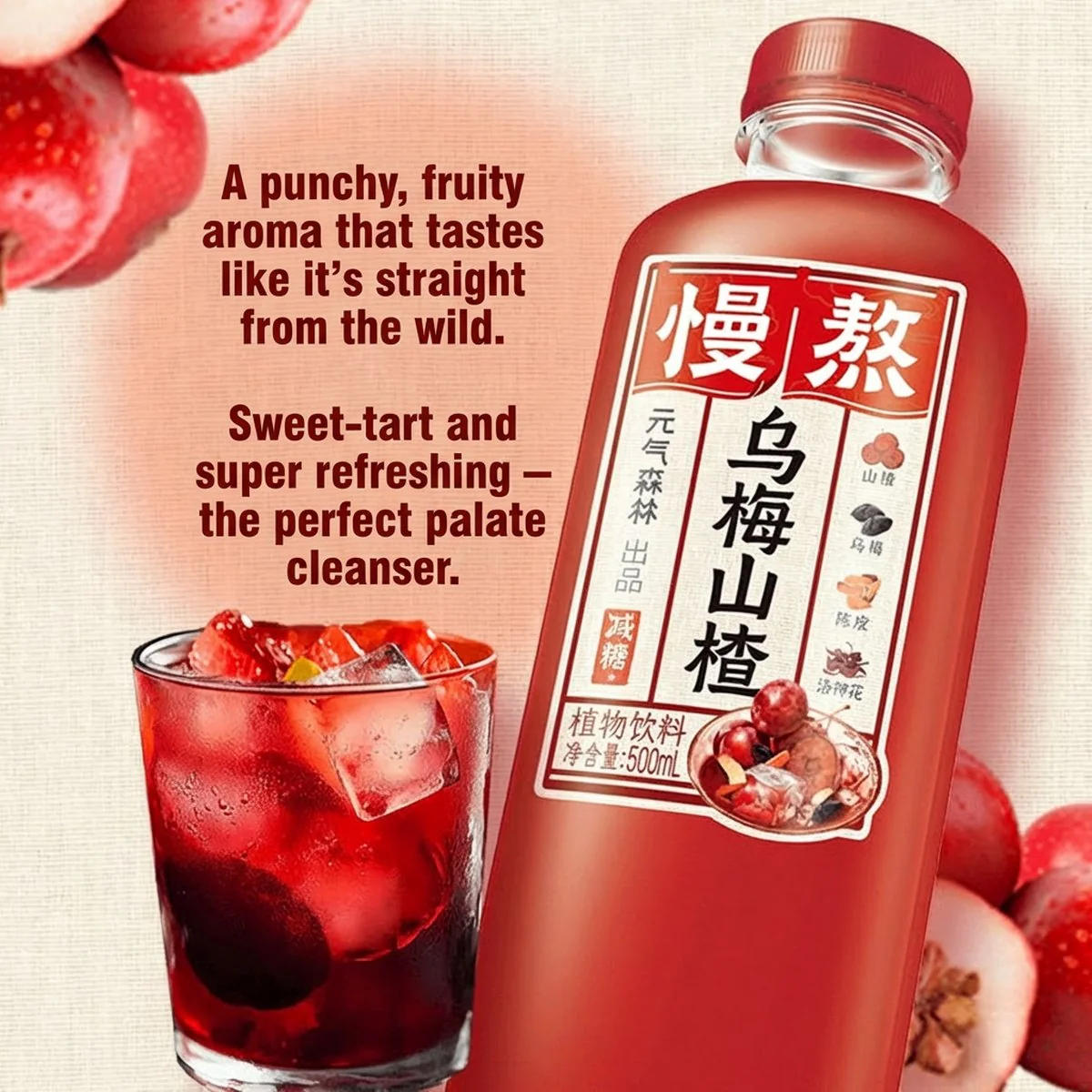 Genki Forest Slow-Brewed Smoked Plum & Hawthorn Drink 500ml x 15 - Suanmeitang Style Herbal Beverage - Image 3