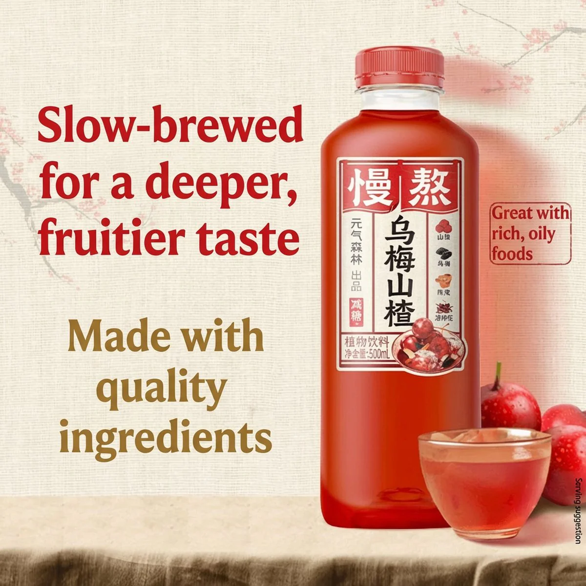 Genki Forest Slow-Brewed Smoked Plum & Hawthorn Drink 500ml x 15 - Suanmeitang Style Herbal Beverage - Image 4