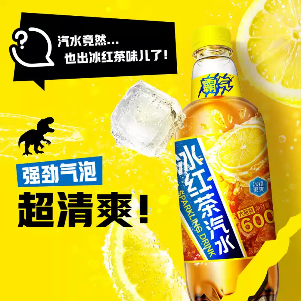 Genki Forest Sparkling Iced Black Tea 600 ml x 15 – Tea Soda - Image 3