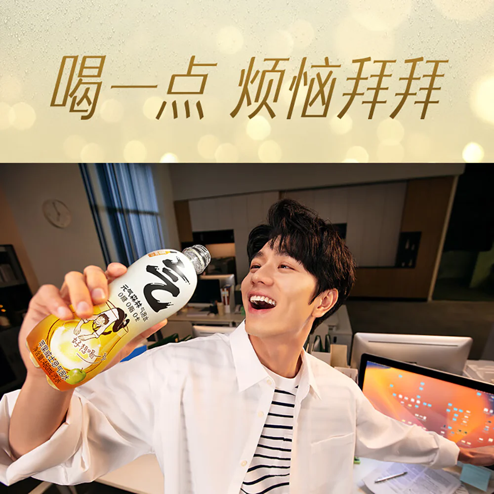 Genki Forest Sparkling Water Apple Whisky Flavor - 480ml - Image 3