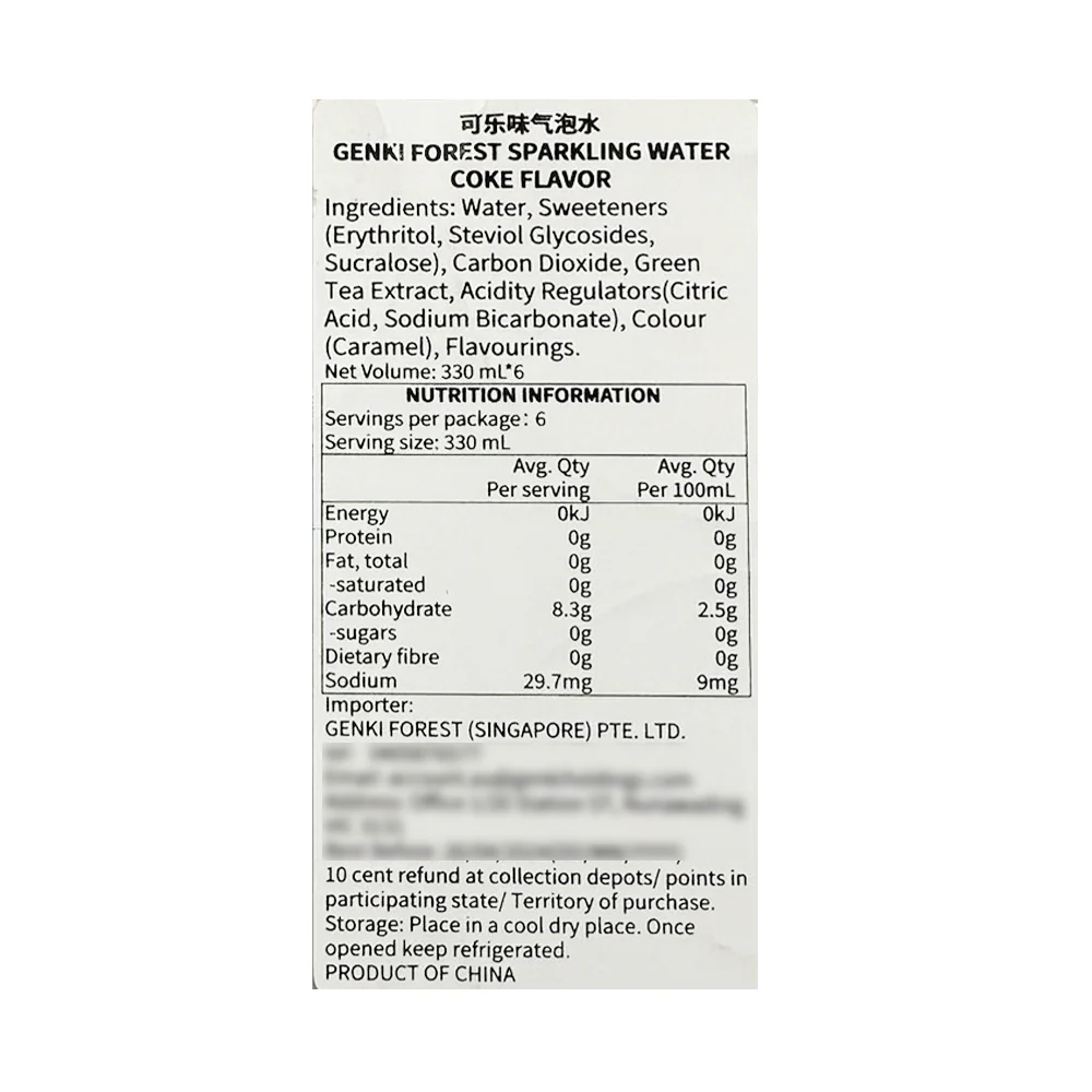 Genki Forest Sparkling Water Coke Flavor - 330ml, 6 Cans - Image 5