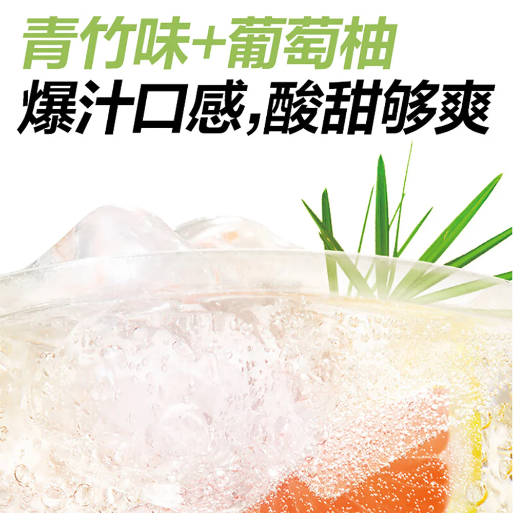 Genki Forest Sparkling Water - Green Bamboo Grapefruit Flavor, 480ml x 15 - Image 3