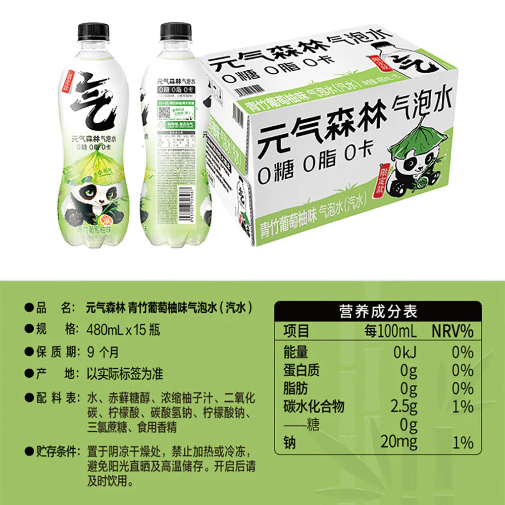 Genki Forest Sparkling Water - Green Bamboo Grapefruit Flavor, 480ml x 15 - Image 5