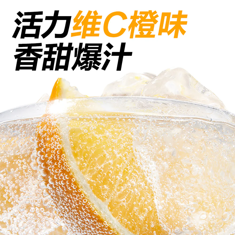 Genki Forest Sparkling Water VC Orange Flavor - 480ml x 15 - Image 2