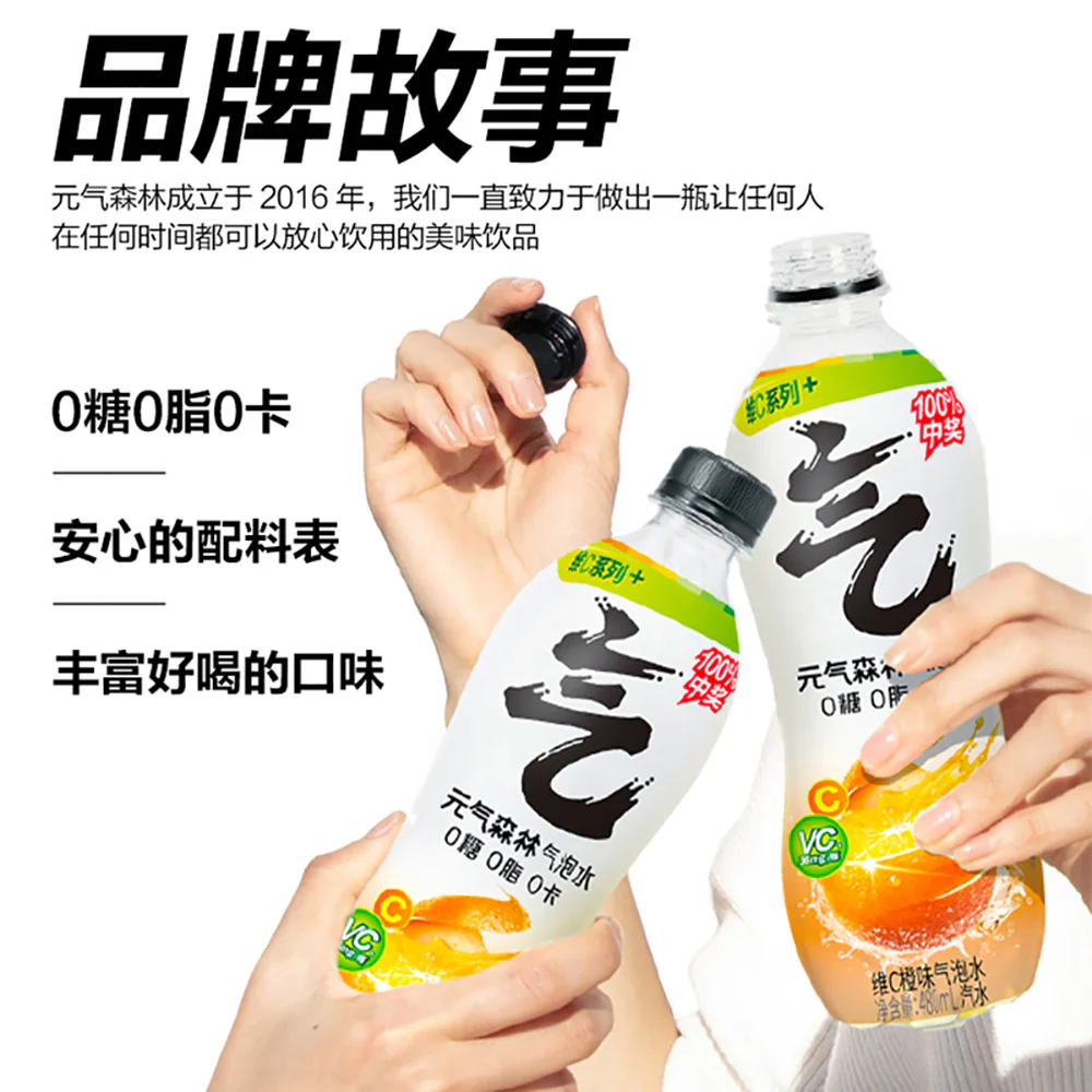 Genki Forest Sparkling Water VC Orange Flavor - 480ml x 15 - Image 3