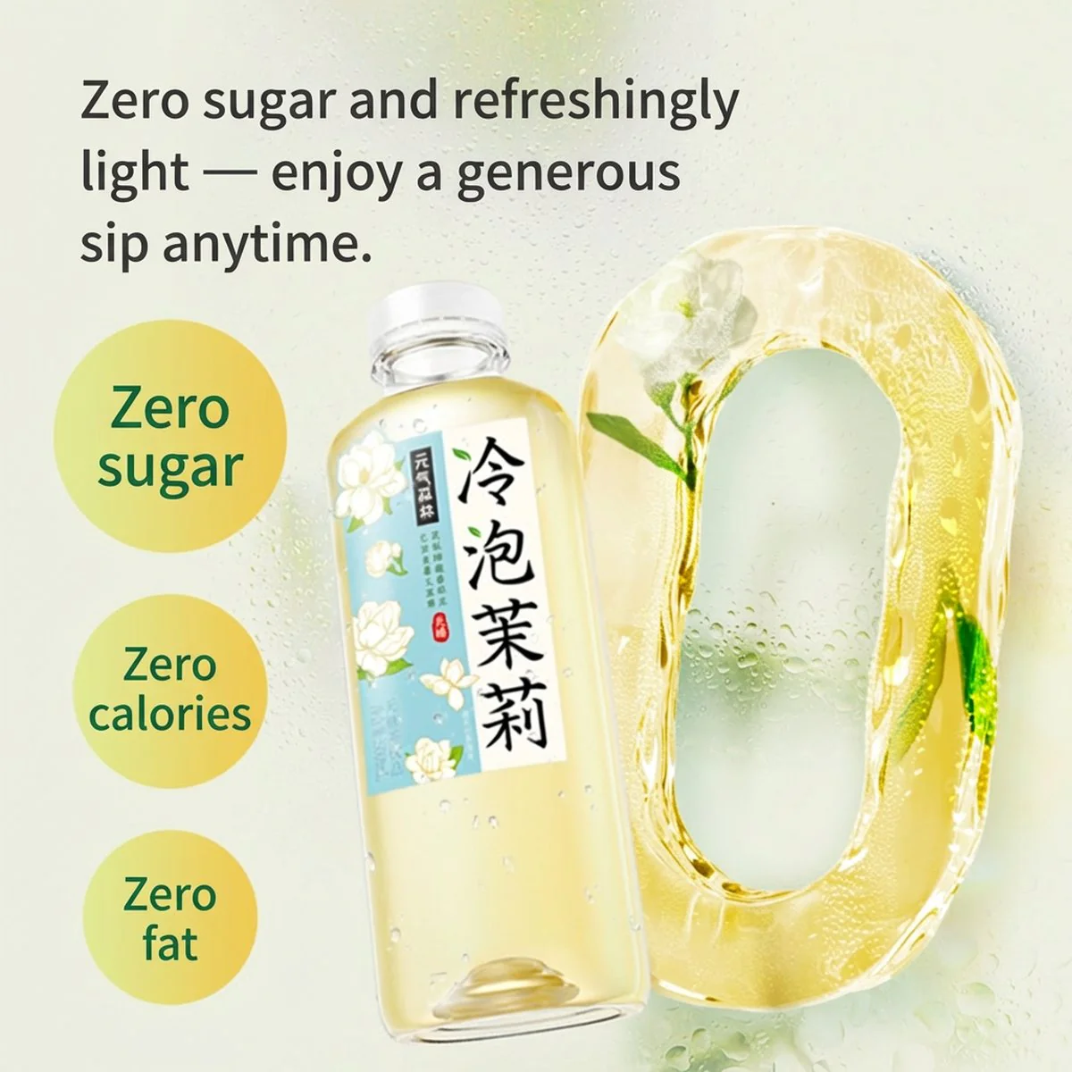 Genki Forest Sugar-Free Cold-Brew Jasmine Tea 500ml × 15 – Zero Calorie Floral Refreshment Case - Image 2