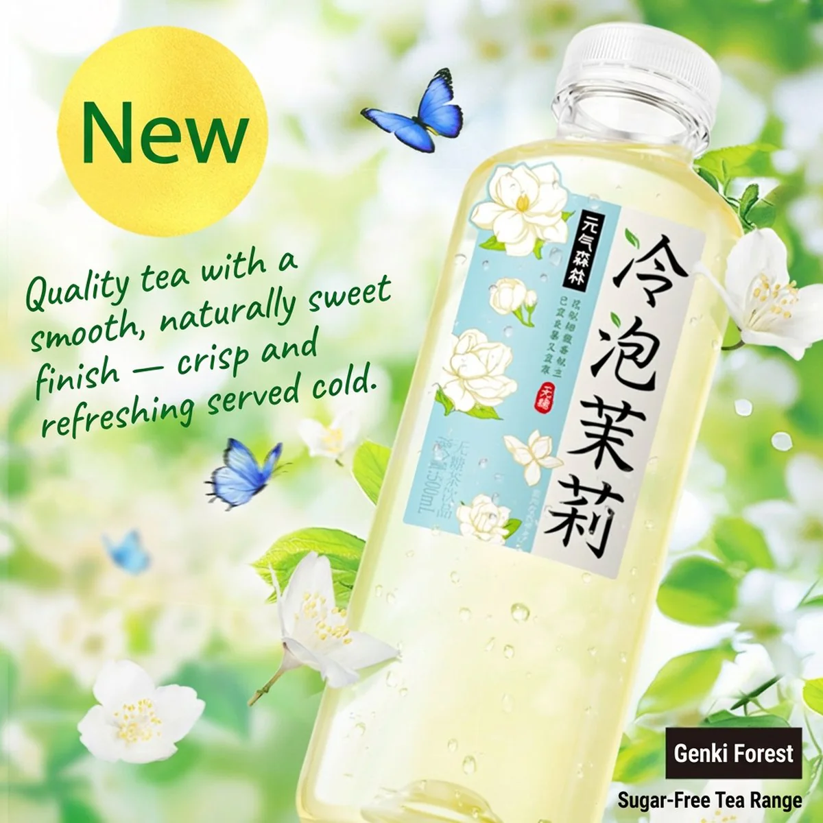 Genki Forest Sugar-Free Cold-Brew Jasmine Tea 500ml × 15 – Zero Calorie Floral Refreshment Case - Image 3