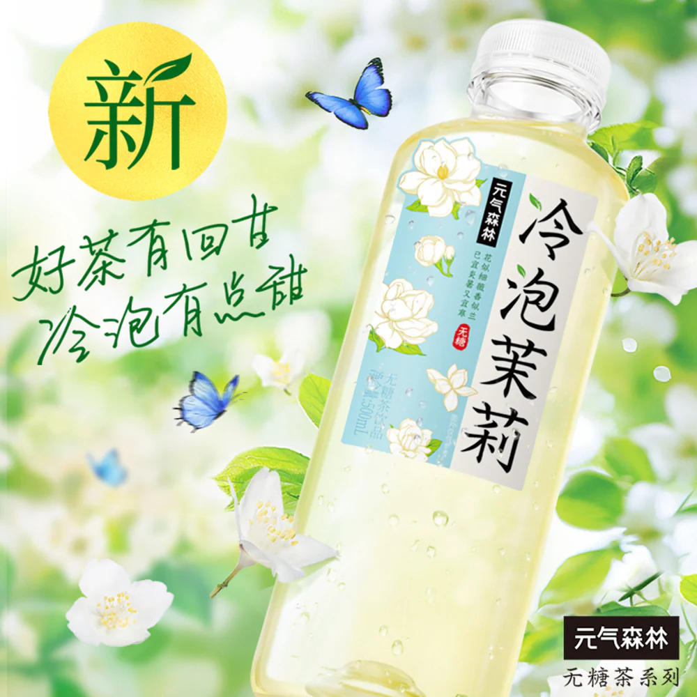 Genki Forest Sugar-Free Cold Brew Jasmine Tea 500ml – Zero-Calorie Ready-to-Drink - Image 4