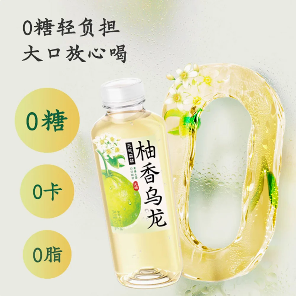 Genki Forest Sugar-Free Grapefruit Oolong Tea 500ml – Zero-Calorie Fruit-Infused Iced Tea - Image 3
