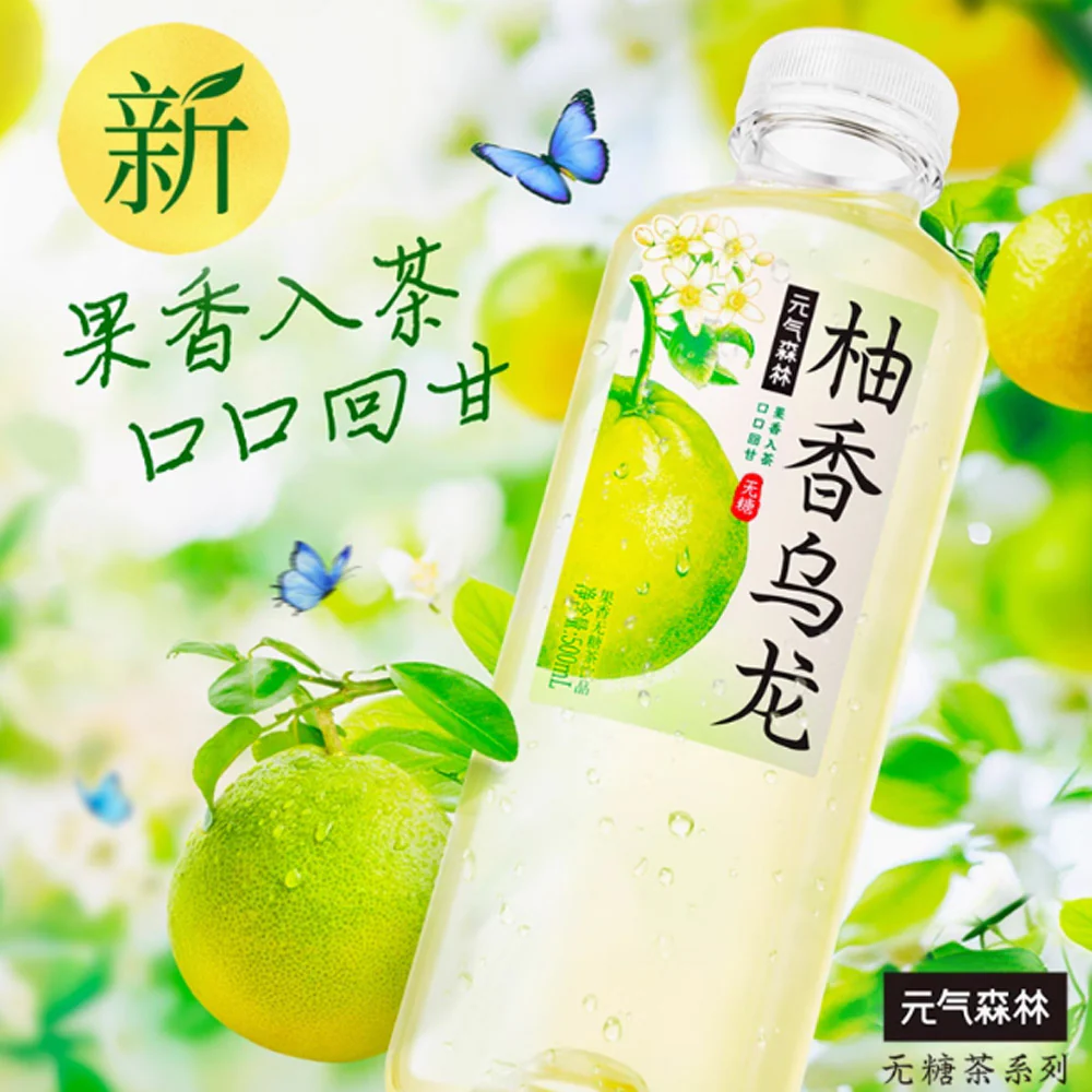 Genki Forest Sugar-Free Grapefruit Oolong Tea 500ml – Zero-Calorie Fruit-Infused Iced Tea - Image 4