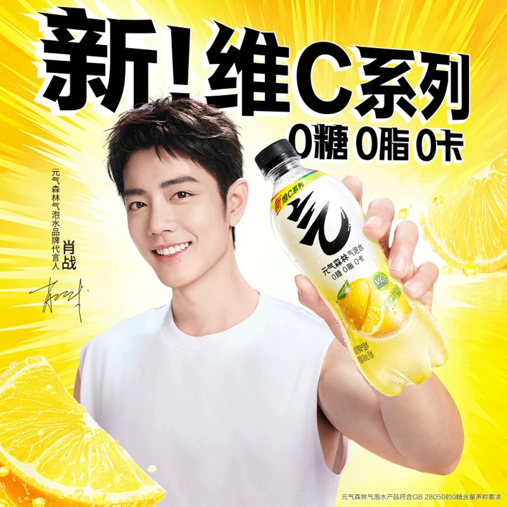 Genki Forest Sugar-Free Sparkling Water Vitamin C Orange Flavor - 480ml x 2 - Image 4