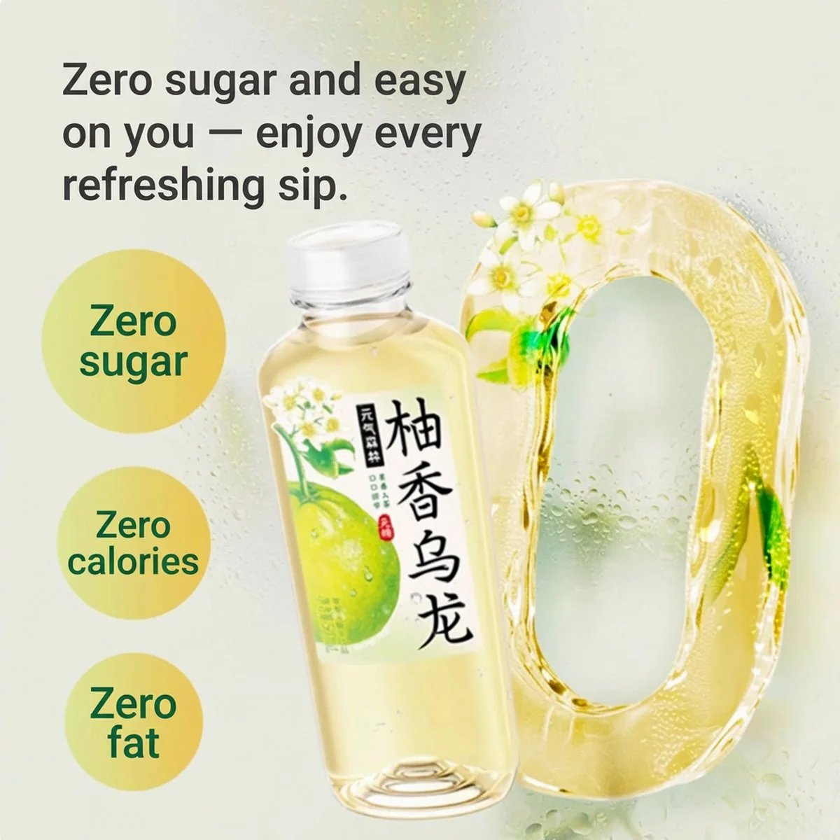 Genki Forest Sugar-Free Yuzu Oolong Tea 500ml × 15 Bottles – Zero Calorie RTD Bottled Tea - Image 3