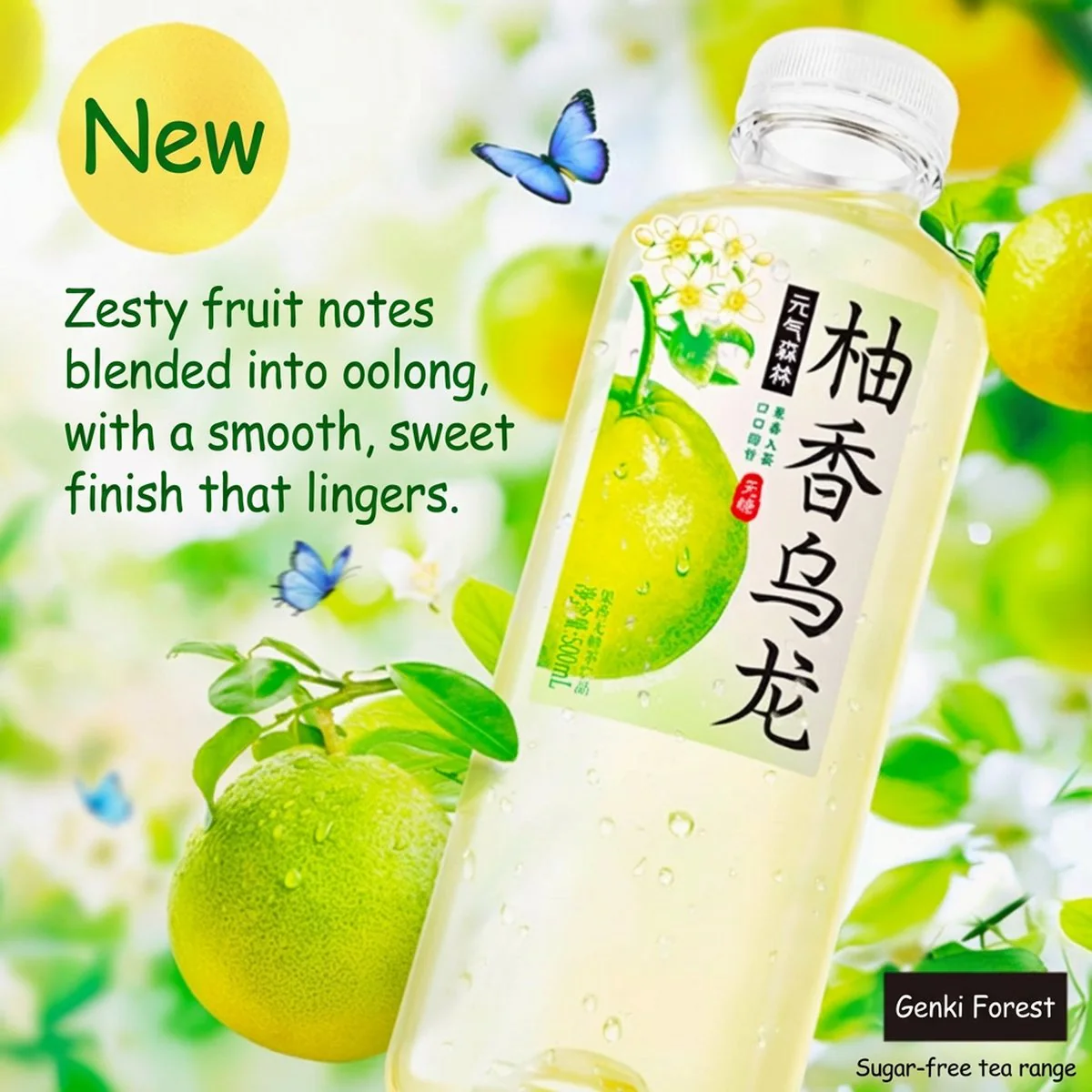 Genki Forest Sugar-Free Yuzu Oolong Tea 500ml × 15 Bottles – Zero Calorie RTD Bottled Tea - Image 4
