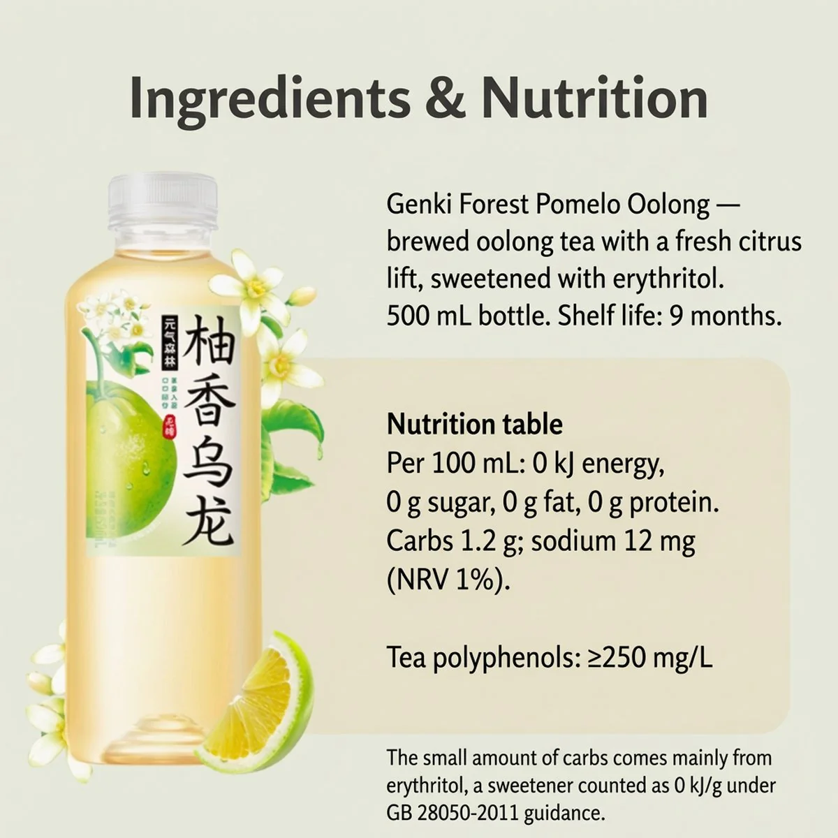 Genki Forest Sugar-Free Yuzu Oolong Tea 500ml × 15 Bottles – Zero Calorie RTD Bottled Tea - Image 5