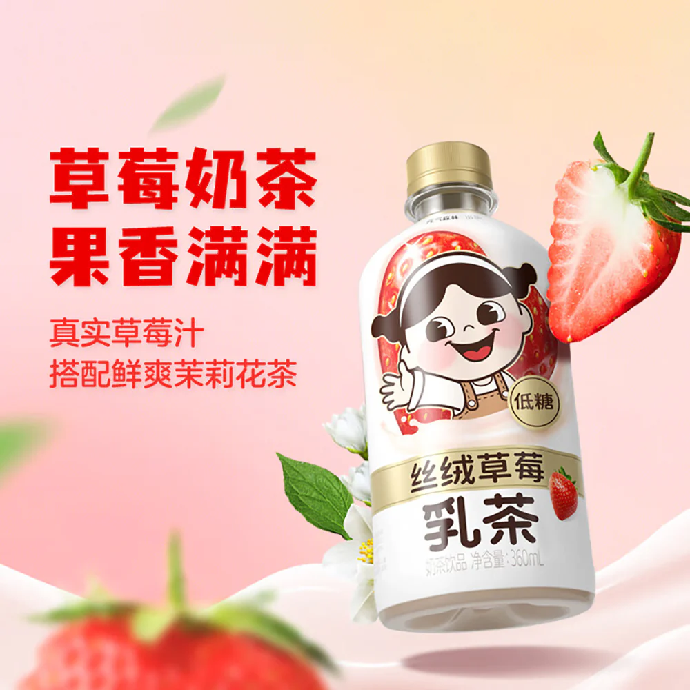 Genki Forest Velvet Strawberry Milk Tea - 360ml x 15 - Image 2