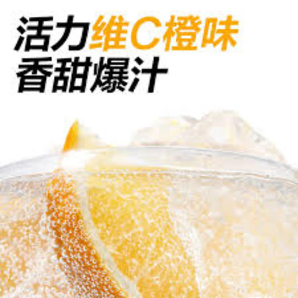 Genki Forest Vitamin C Orange Zero Sugar Sparkling Water 480ml – Zero-Calorie Soda - Image 2