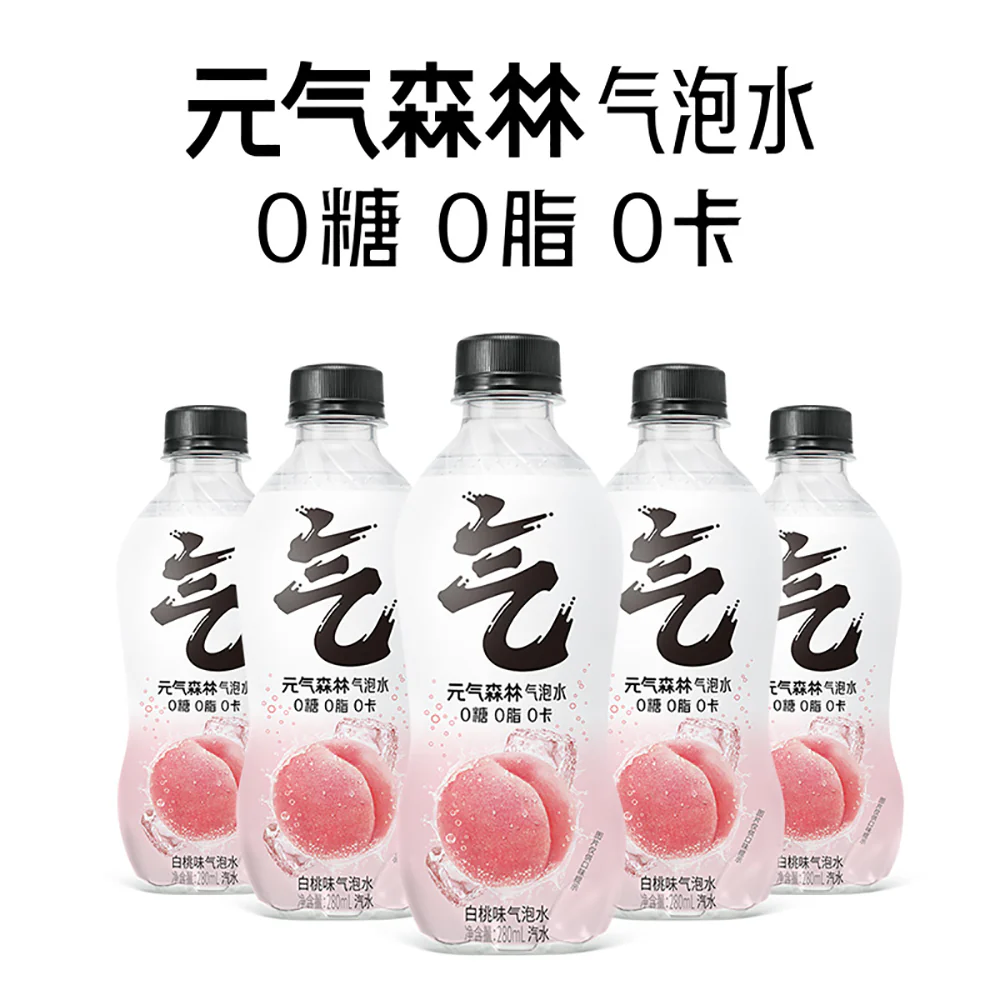 Genki Forest White Peach Sparkling Water - 280ml x 24 - Image 2