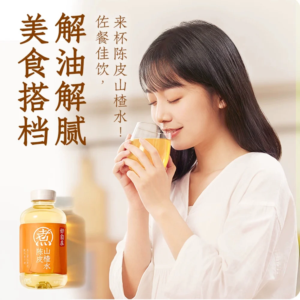 Genki Forest Zizai Hawthorn & Aged Tangerine Peel Infused Water – 500ml - Image 4