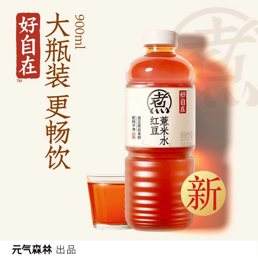 Genki Forest Zizai Red Bean & Coix Seed Herbal Water 900ml - Image 2